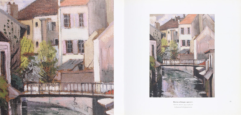 Александр Альтман. 1885–1932 / А. Толстой. М.: Галерея «Акварель», 2005.